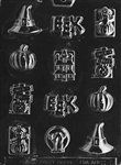 Assorted Halloween With Hat Mold - Lph005
