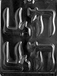 Large Chai Sign Mold - Lpr017