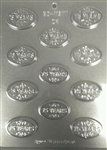 Oval "75 Years" Mint Mold (90-11377)