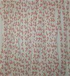 4" Candy Cane Paper Twist Ties - 50 Pack