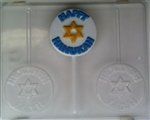 Hanukah Sucker Mold - Ccj009
