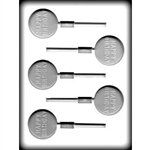 2-1/4" Happy Birthday Hard Candy Mold (8H-12136)