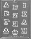 Greek Letters Alpha Through Mu Mold - Lpl054