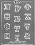 Greek Letters Nu Through Omega Mold - Lpl055
